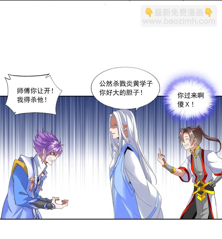 040 忘恩负义-第40话