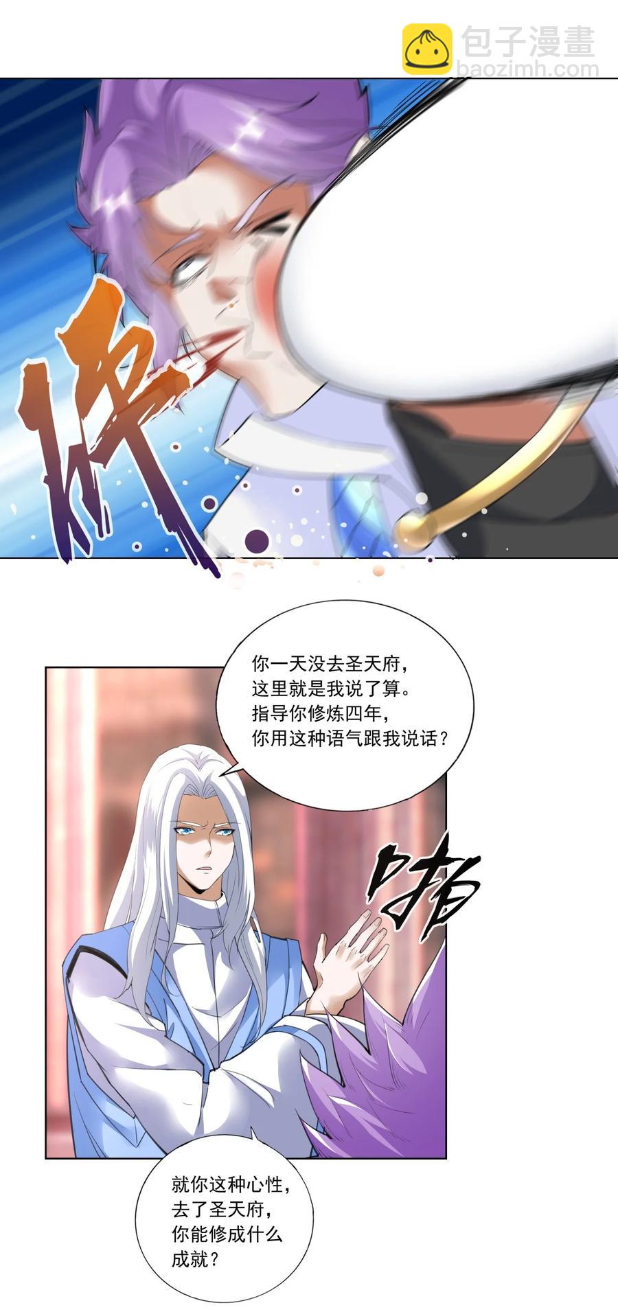 040 忘恩负义-第40话