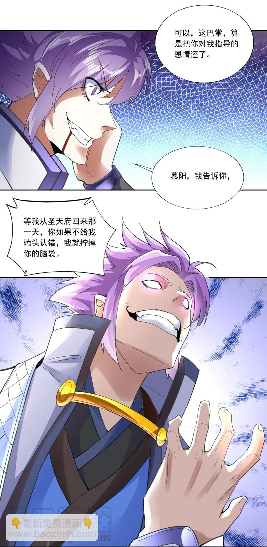 040 忘恩负义-第40话