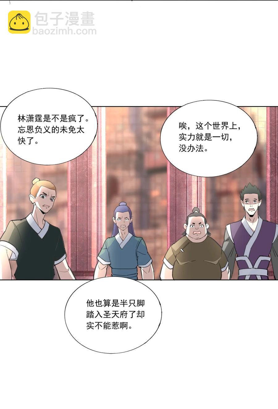 040 忘恩负义-第40话