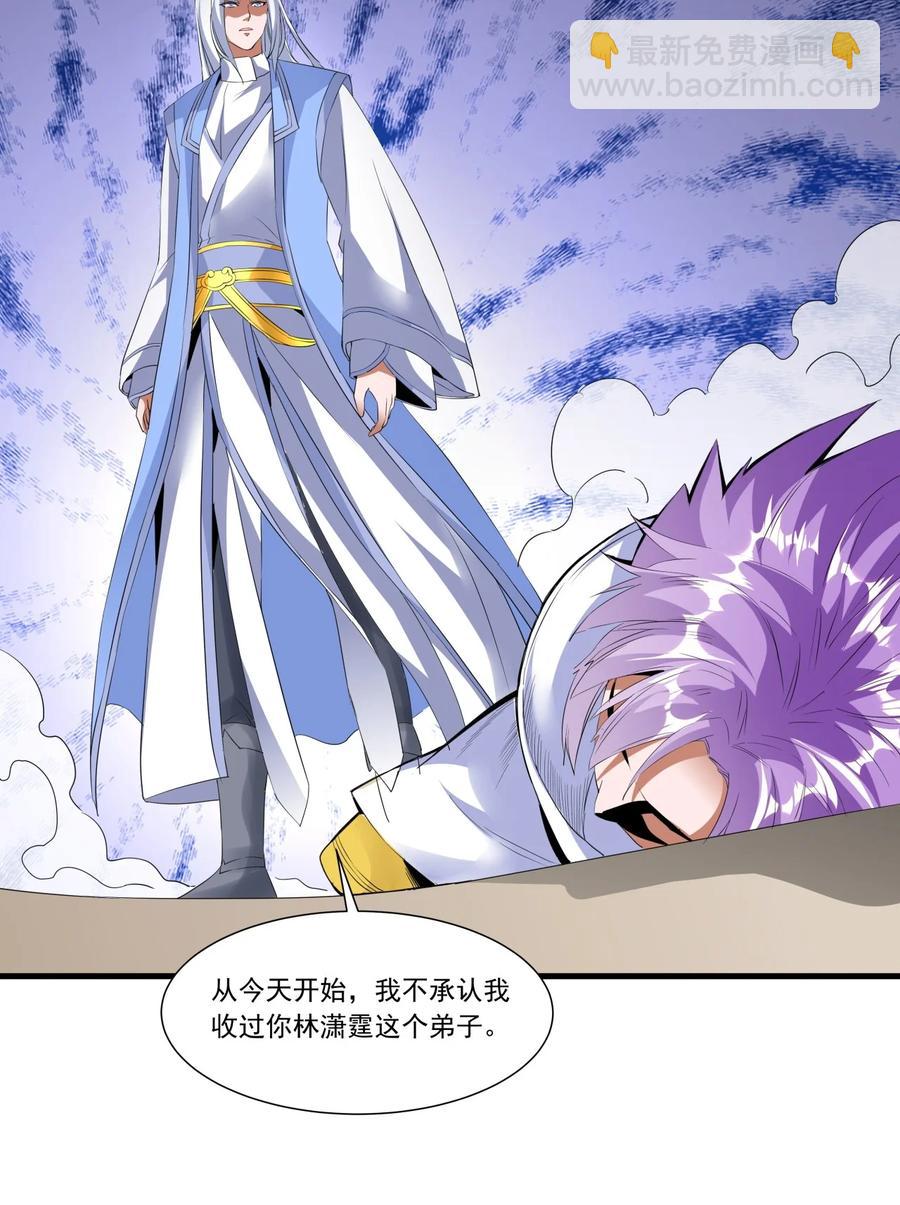 040 忘恩负义-第40话