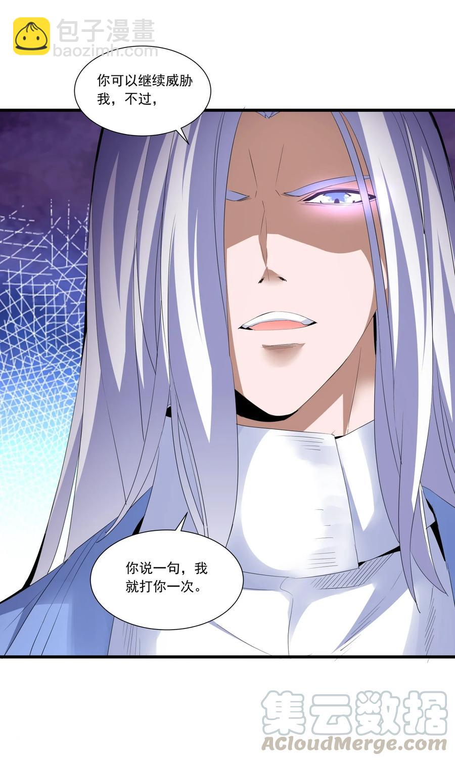 040 忘恩负义-第40话