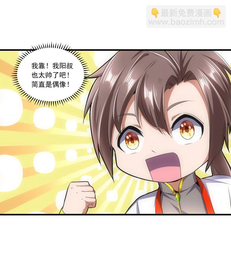 040 忘恩负义-第40话