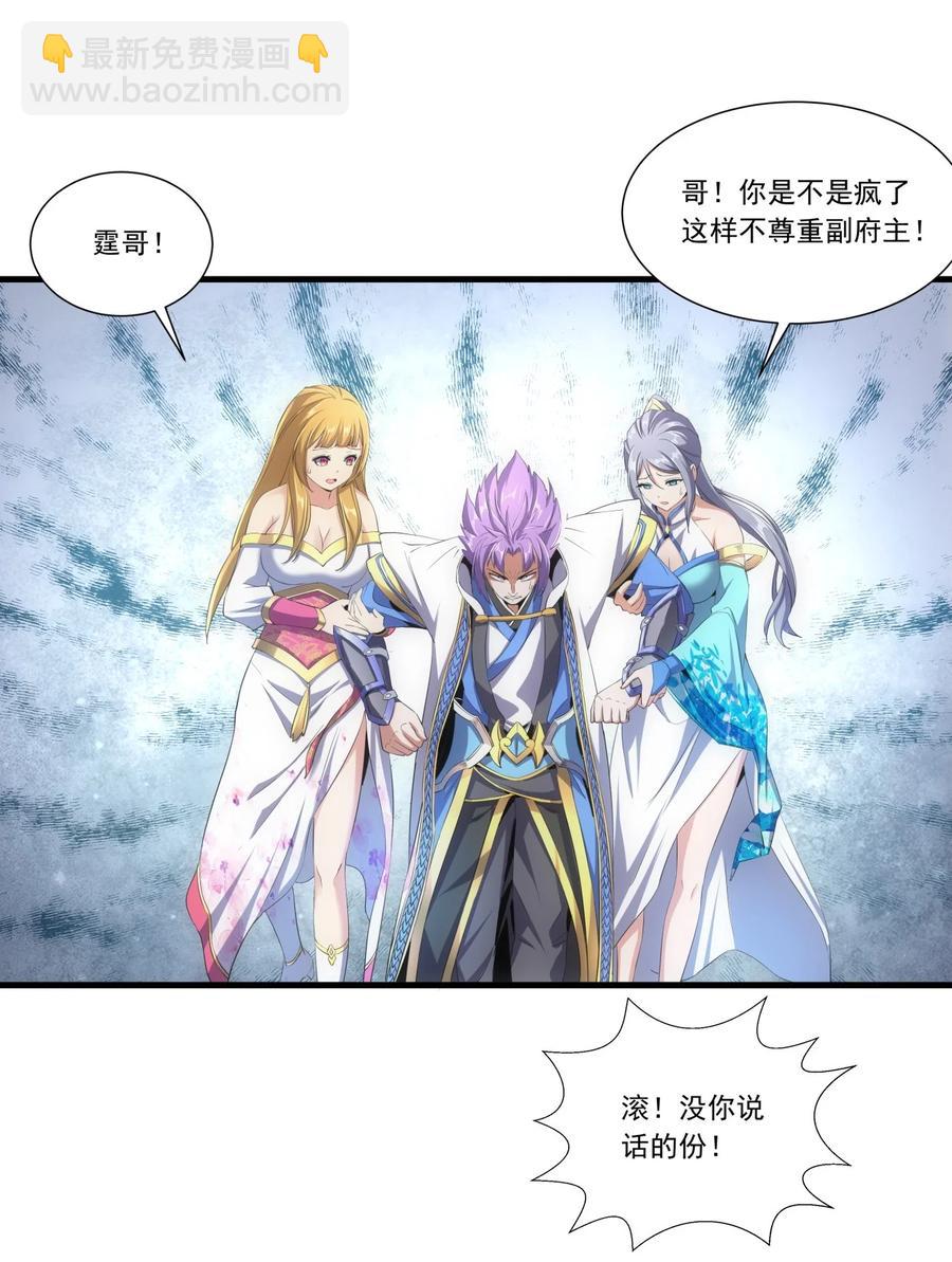 040 忘恩负义-第40话