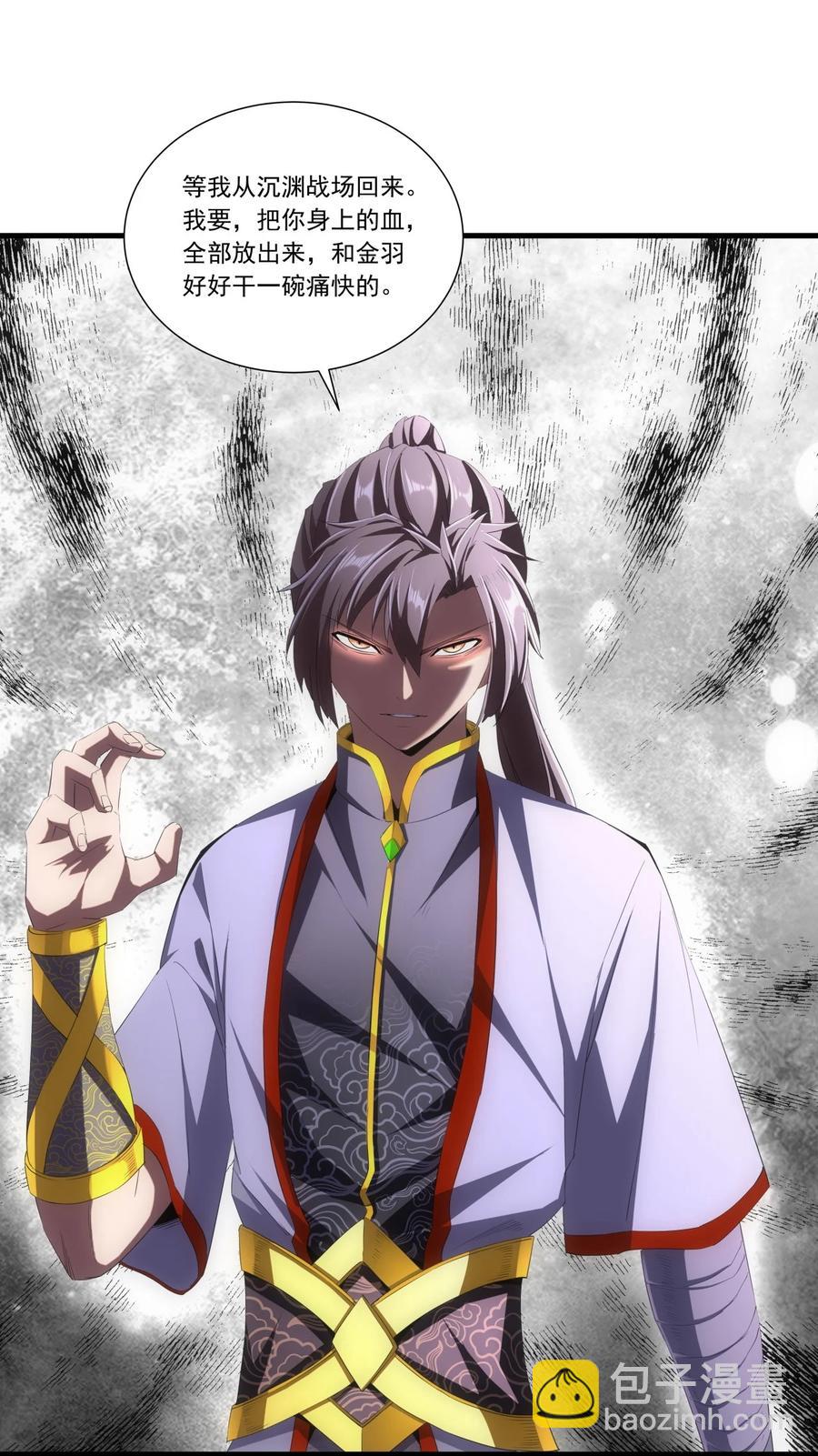 040 忘恩负义-第40话