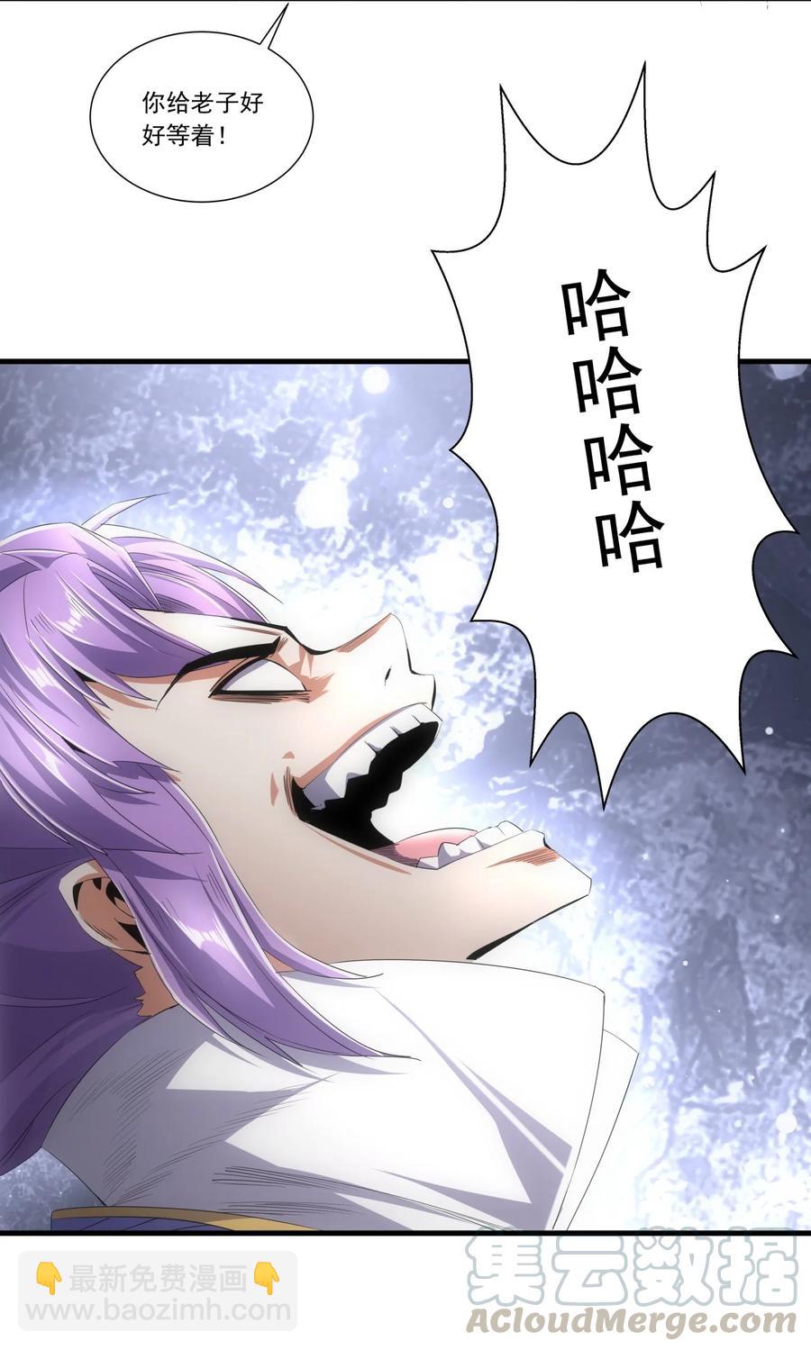 040 忘恩负义-第40话