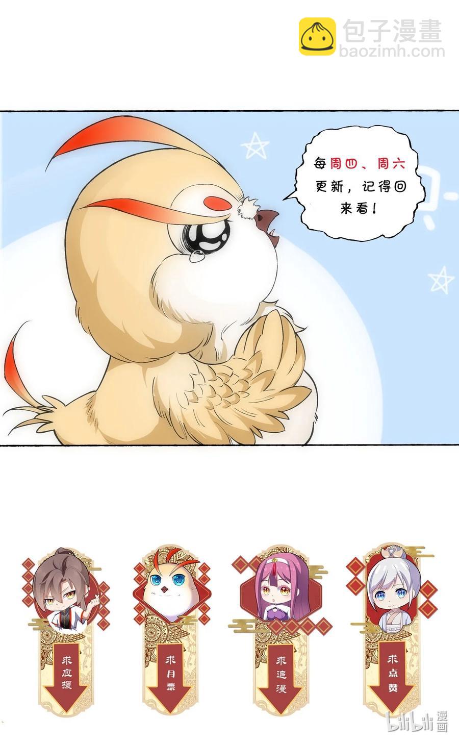 040 忘恩负义-第40话