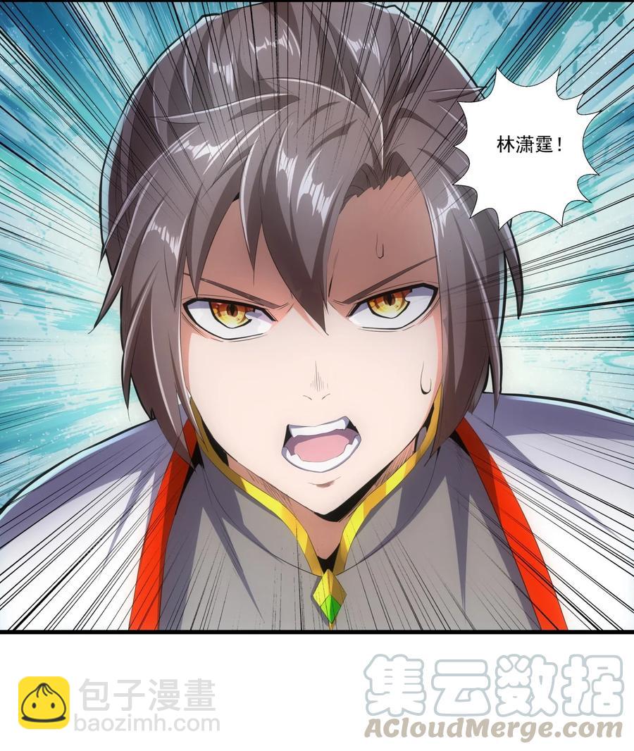 040 忘恩负义-第40话