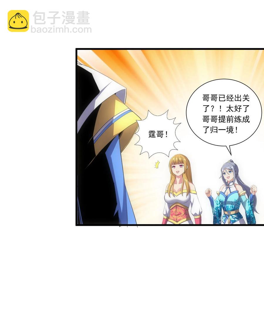 040 忘恩负义-第40话