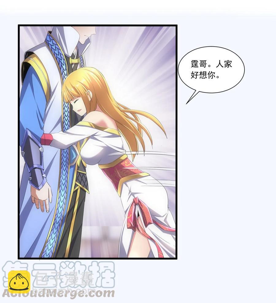 040 忘恩负义-第40话