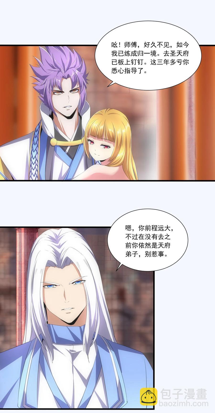 040 忘恩负义-第40话