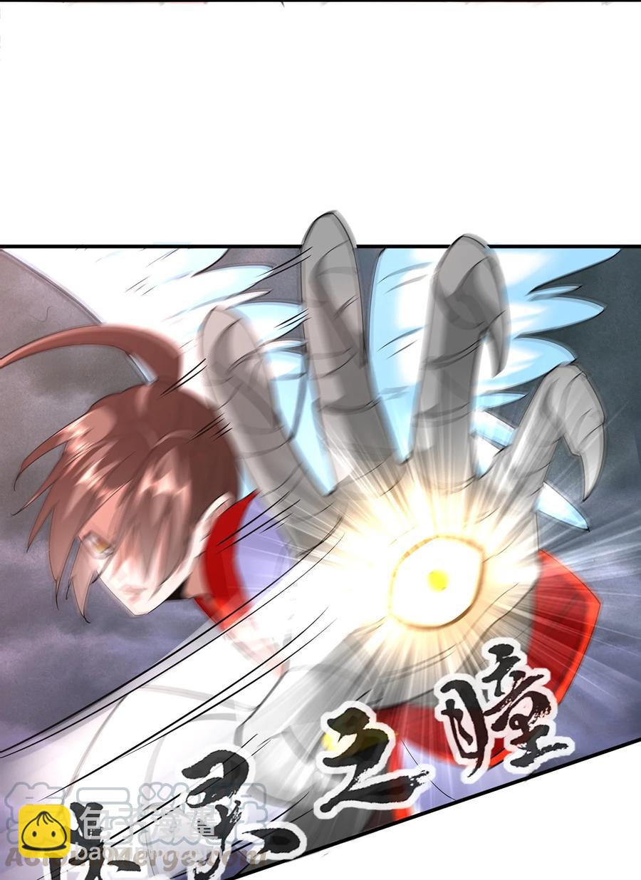 044 沐晴晴的野心！(1/2)-第44话