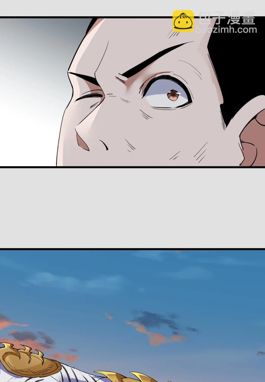 044 沐晴晴的野心！(1/2)-第44话