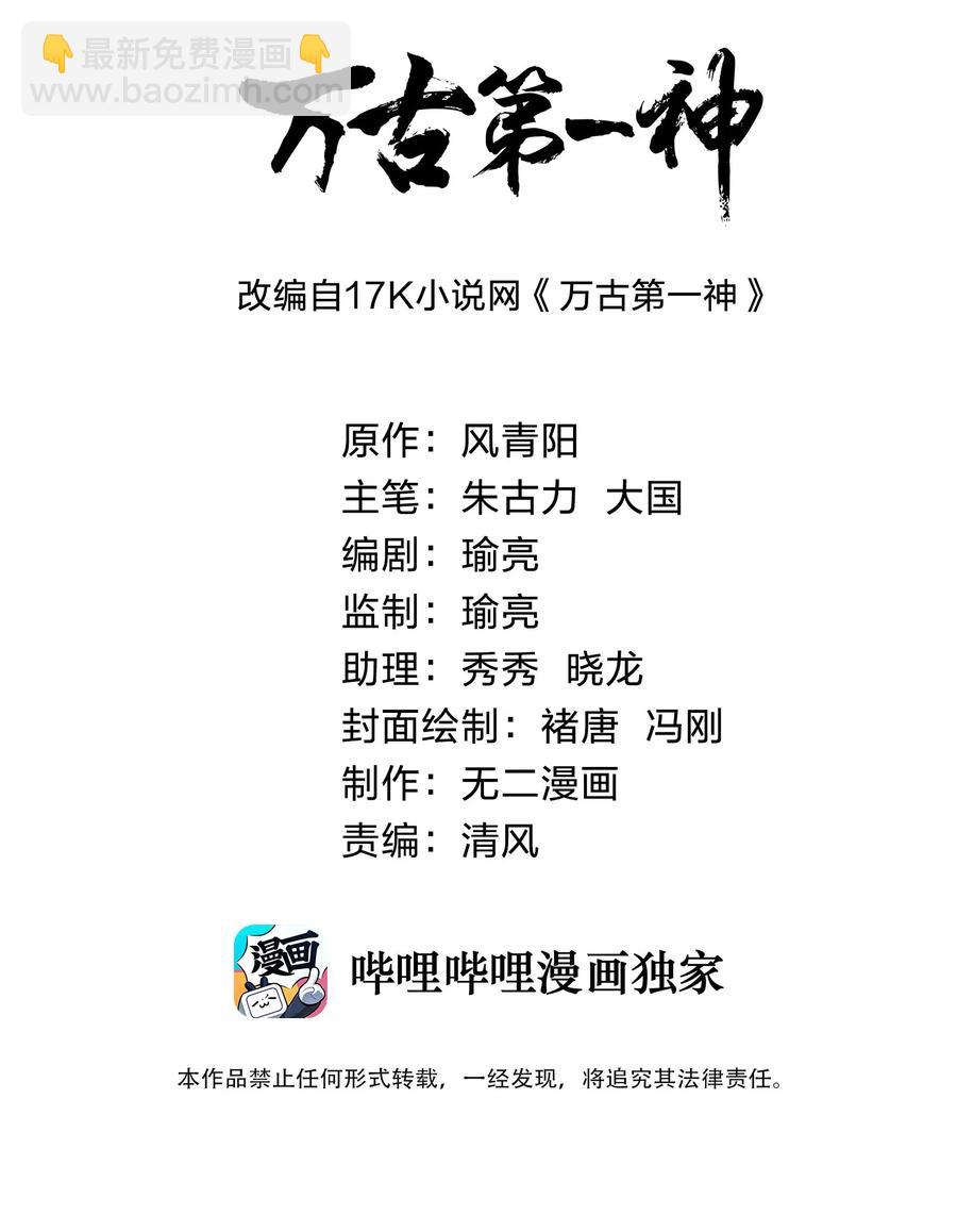 044 沐晴晴的野心！(1/2)-第44话