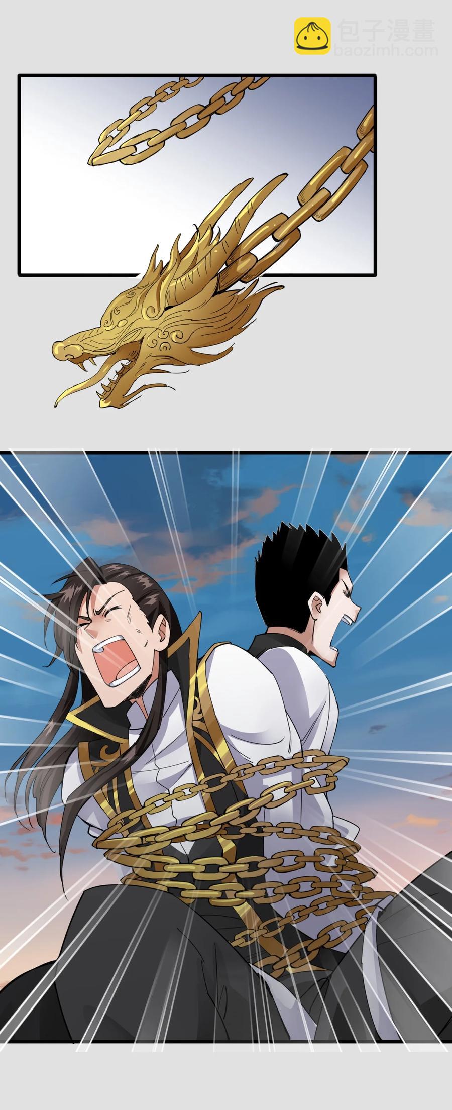 044 沐晴晴的野心！(1/2)-第44话