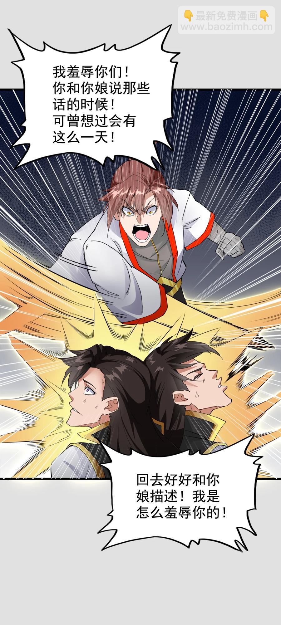 044 沐晴晴的野心！(1/2)-第44话