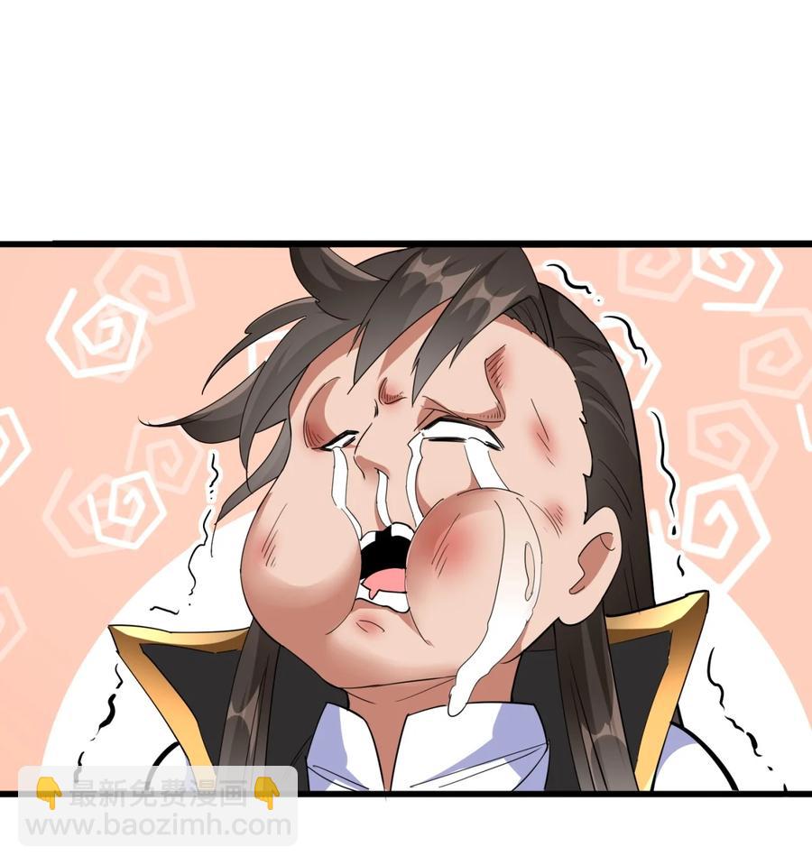 044 沐晴晴的野心！(1/2)-第44话