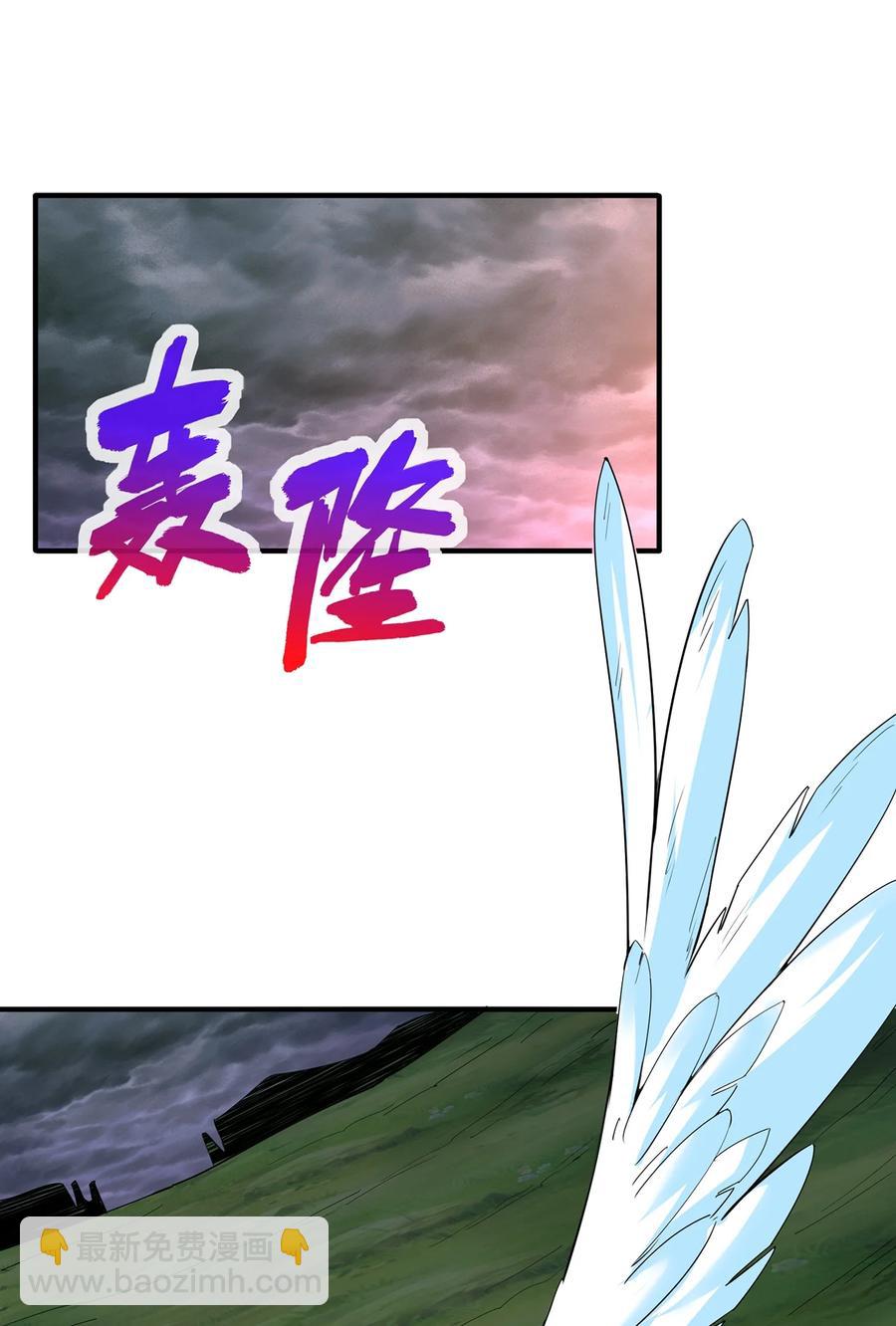 044 沐晴晴的野心！(1/2)-第44话