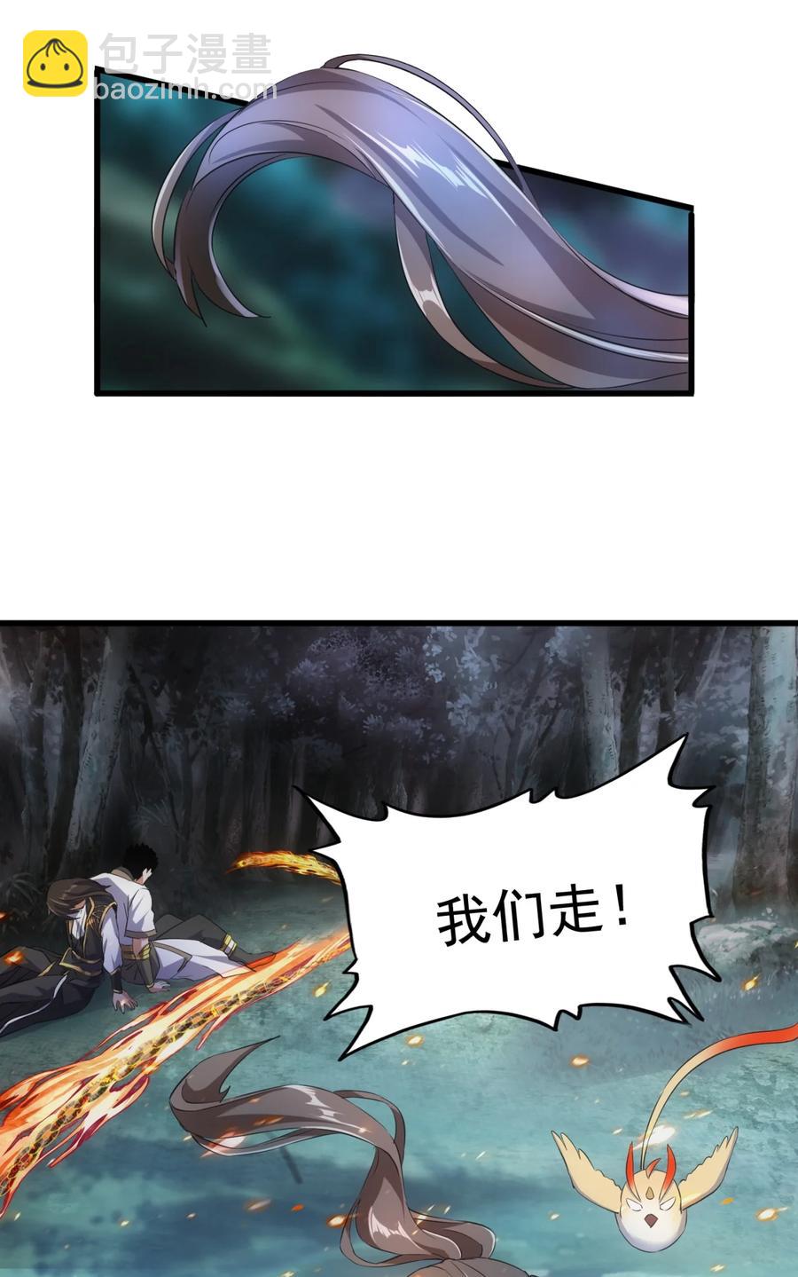 044 沐晴晴的野心！(1/2)-第44话