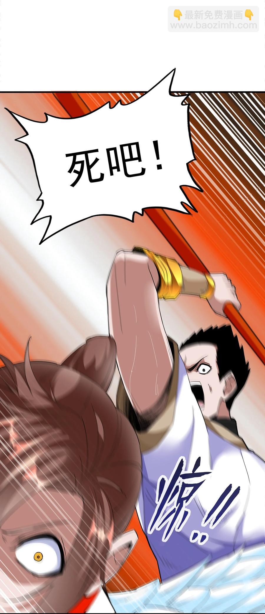 044 沐晴晴的野心！(1/2)-第44话