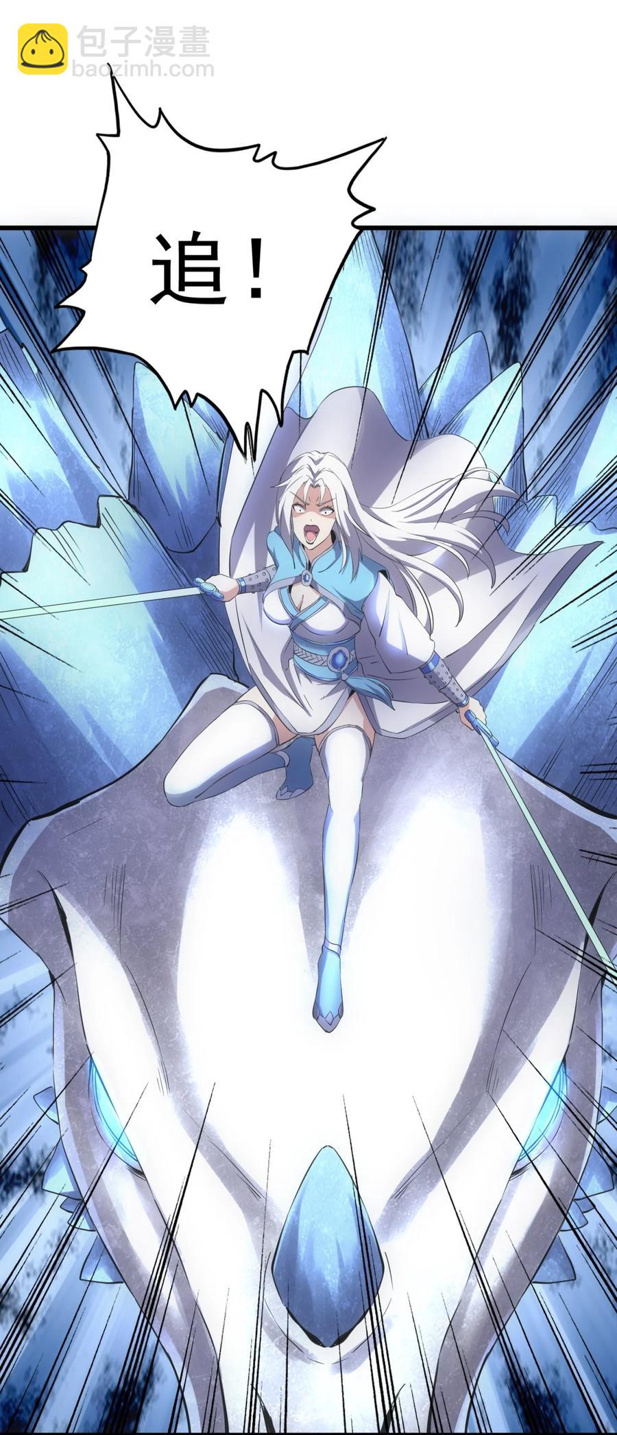 046 深渊尾声战！-第46话