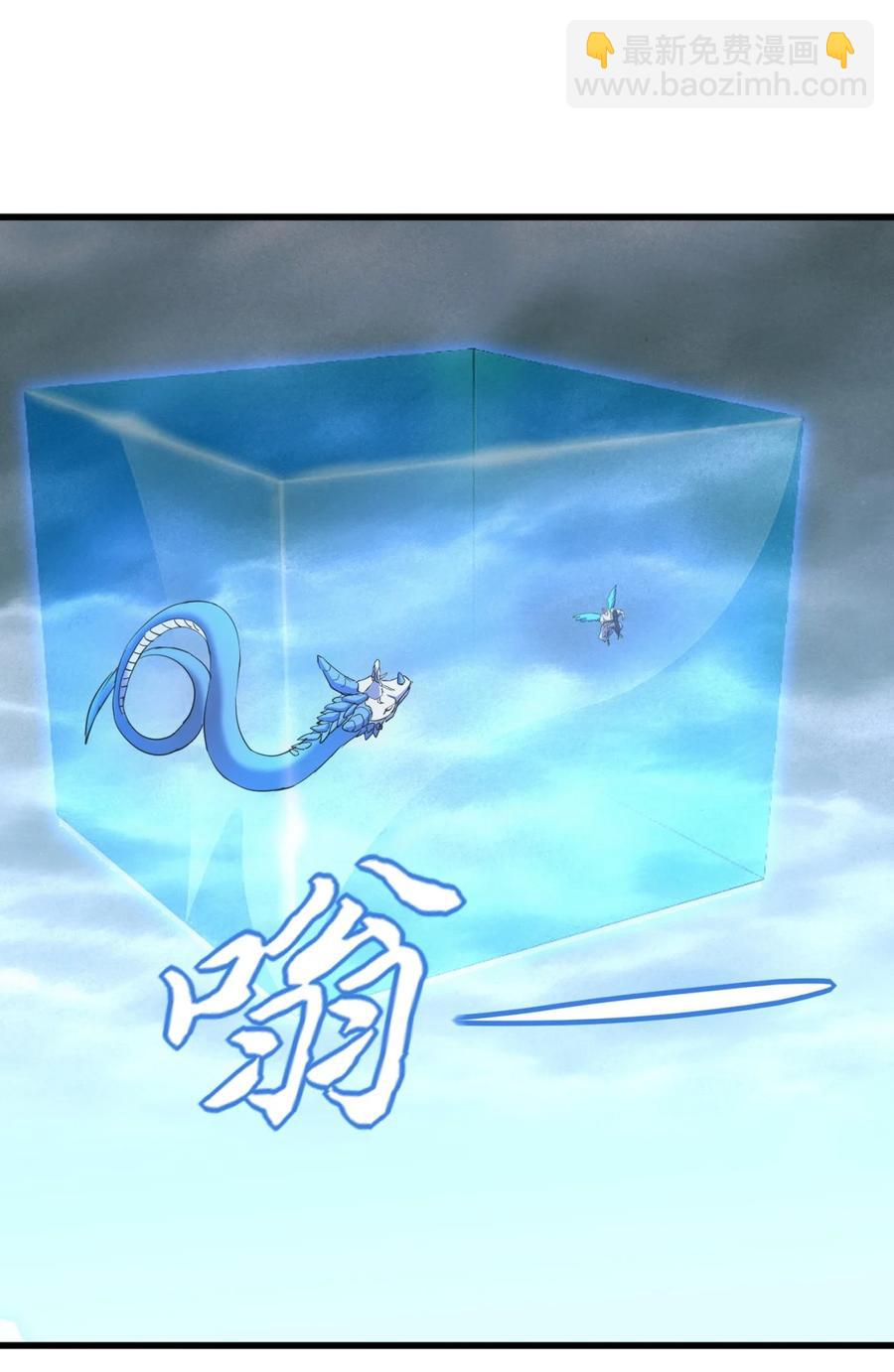 046 深渊尾声战！-第46话