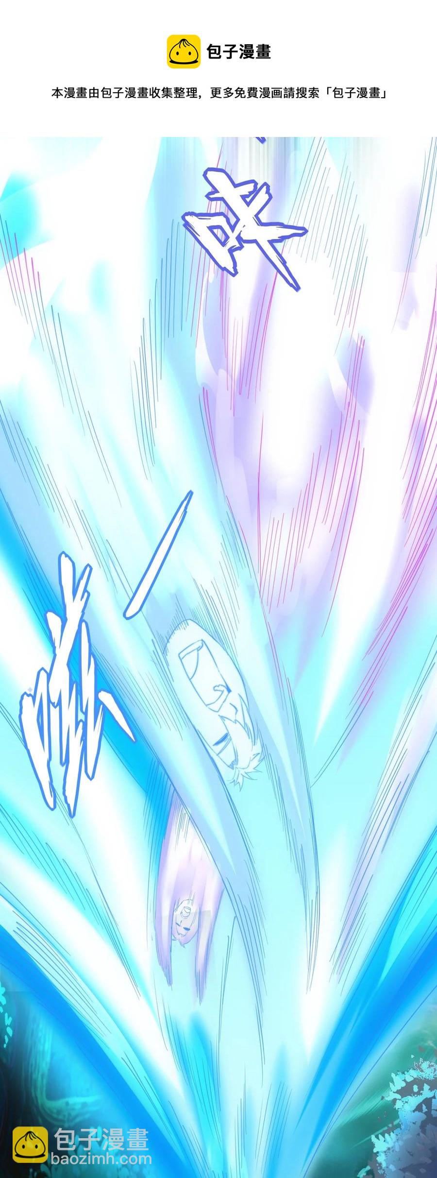 046 深渊尾声战！-第46话