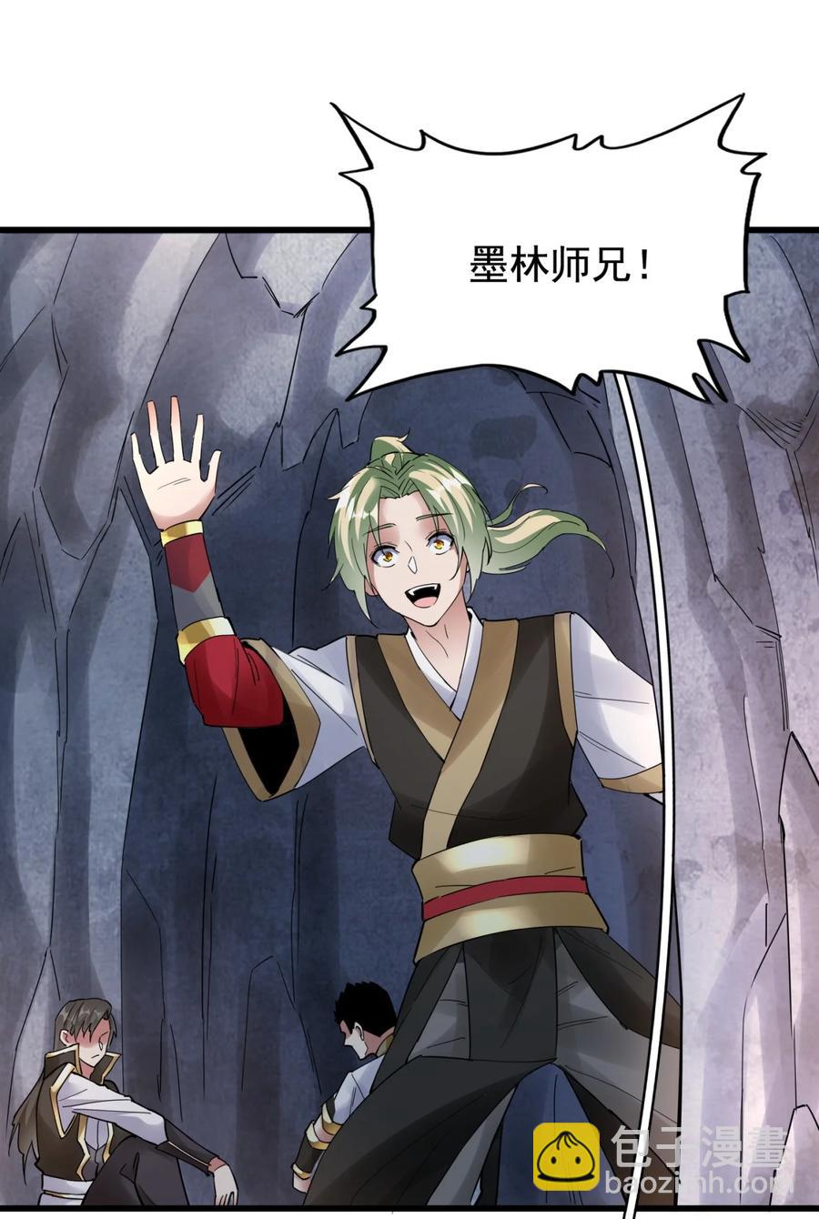 046 深渊尾声战！-第46话