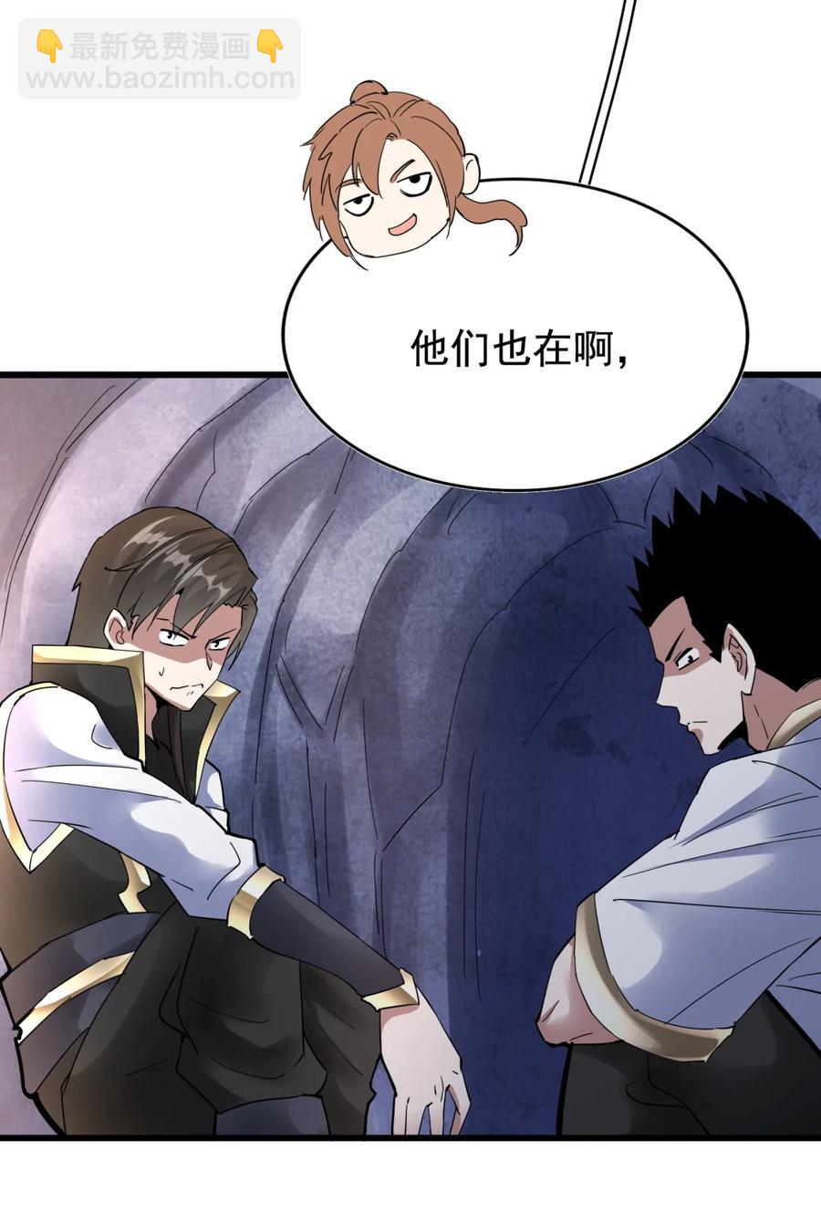 046 深渊尾声战！-第46话