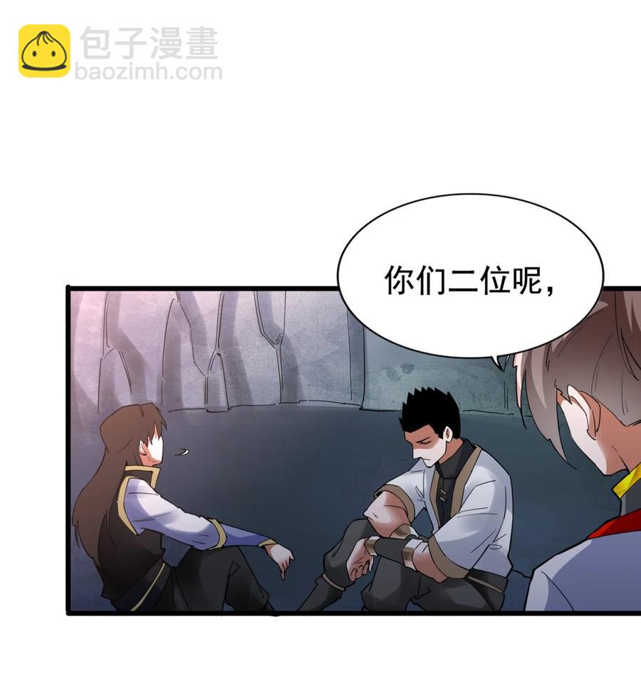 046 深渊尾声战！-第46话