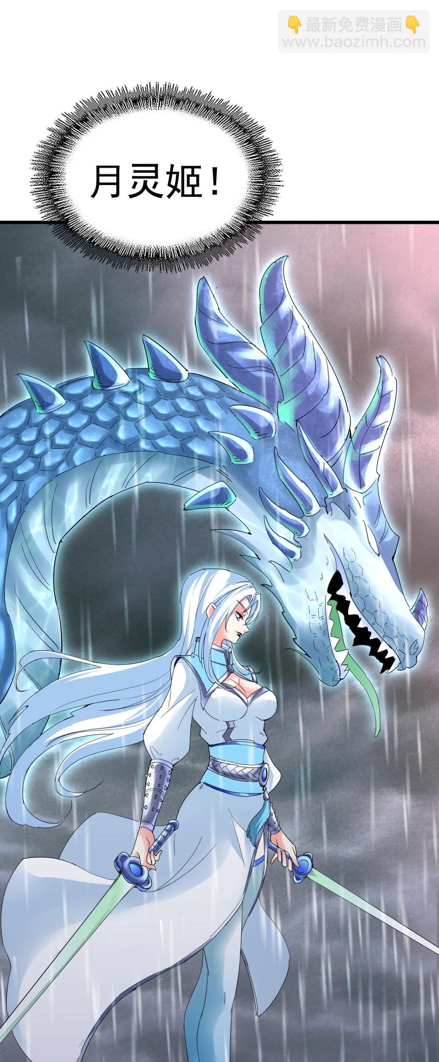 046 深渊尾声战！-第46话