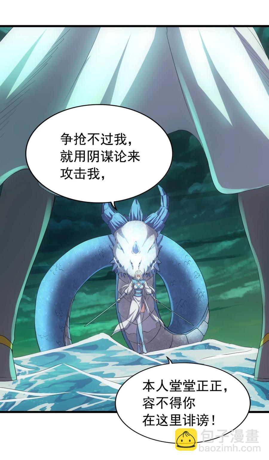 048 激战月灵姬！-第48话