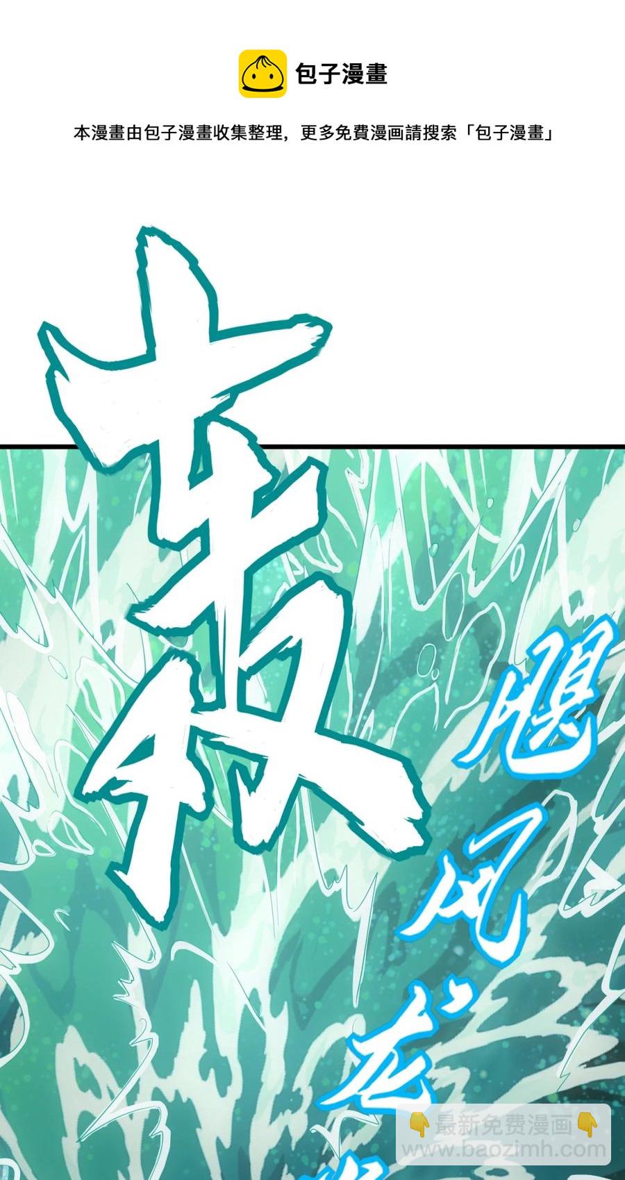 048 激战月灵姬！-第48话