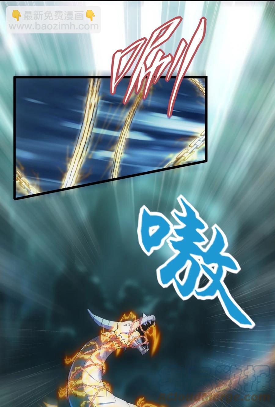 048 激战月灵姬！-第48话