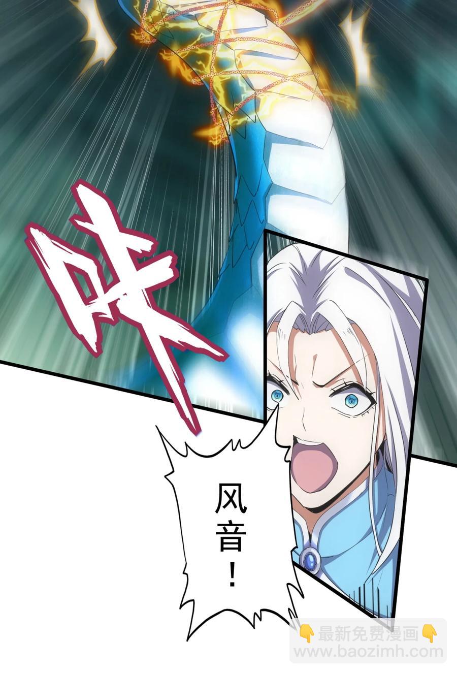 048 激战月灵姬！-第48话