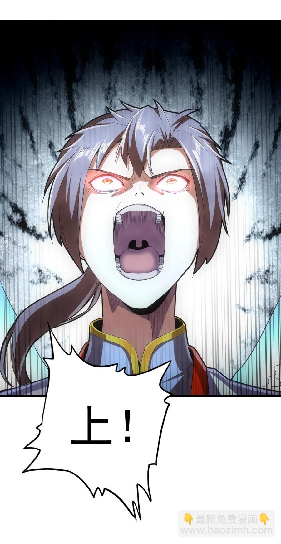 048 激战月灵姬！-第48话