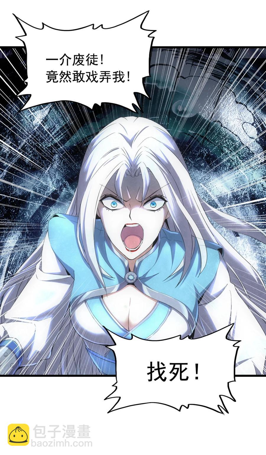 048 激战月灵姬！-第48话