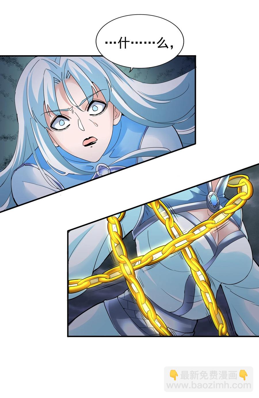 048 激战月灵姬！-第48话