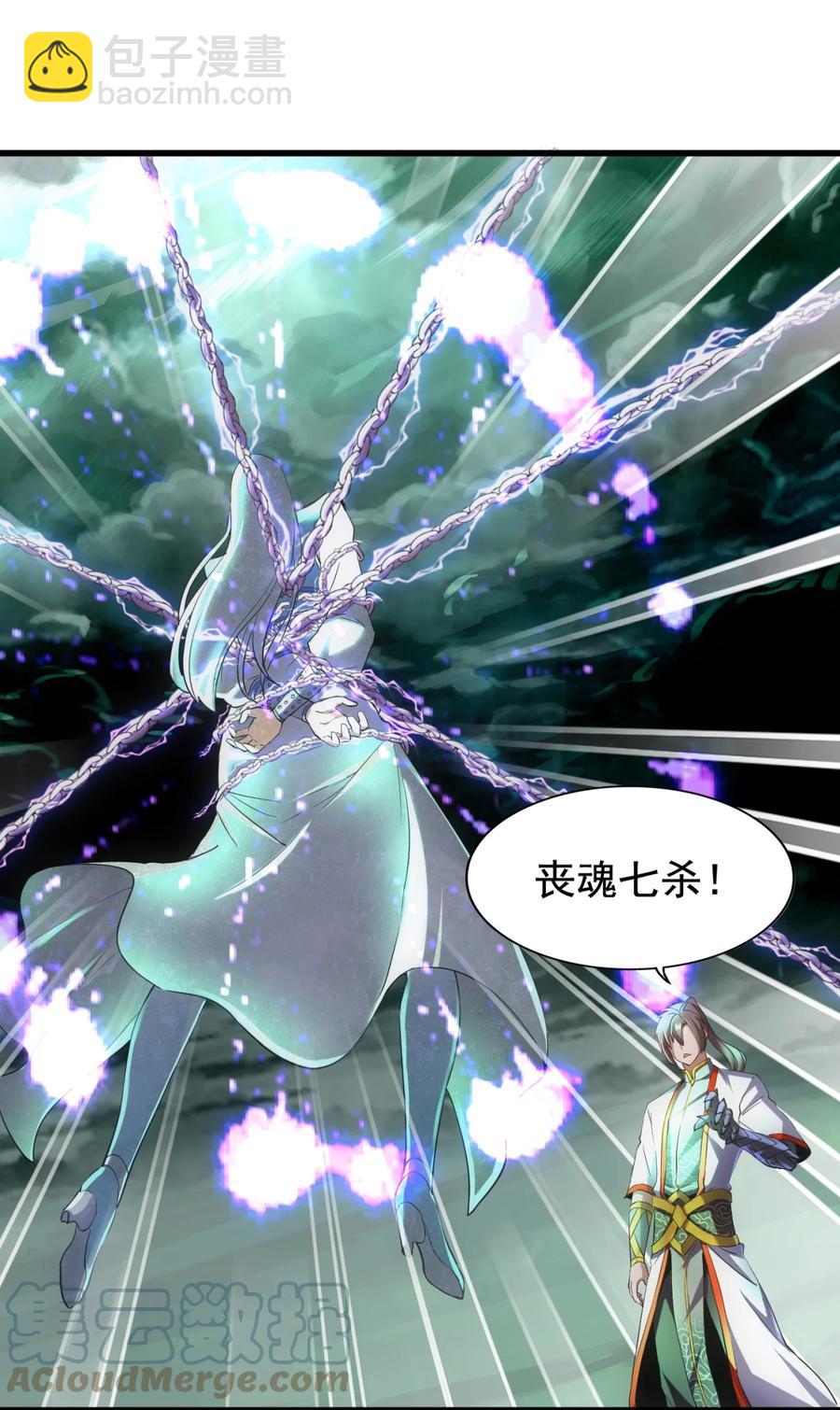 048 激战月灵姬！-第48话