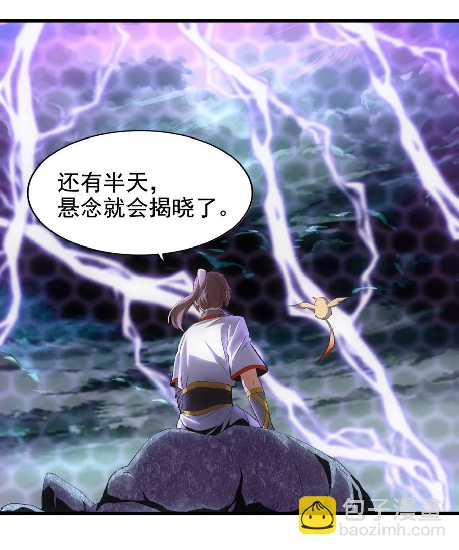 048 激战月灵姬！-第48话