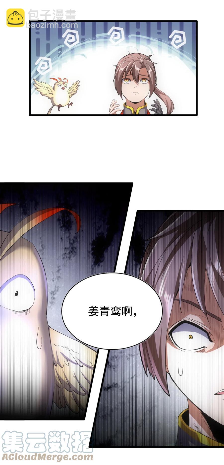 048 激战月灵姬！-第48话