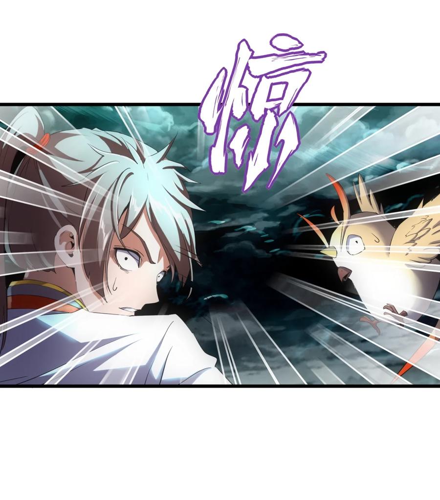 048 激战月灵姬！-第48话