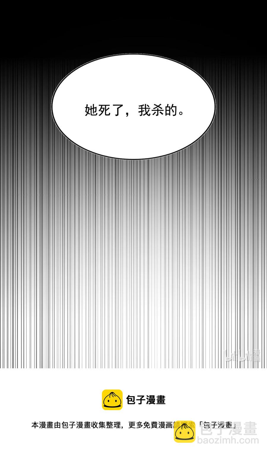 048 激战月灵姬！-第48话