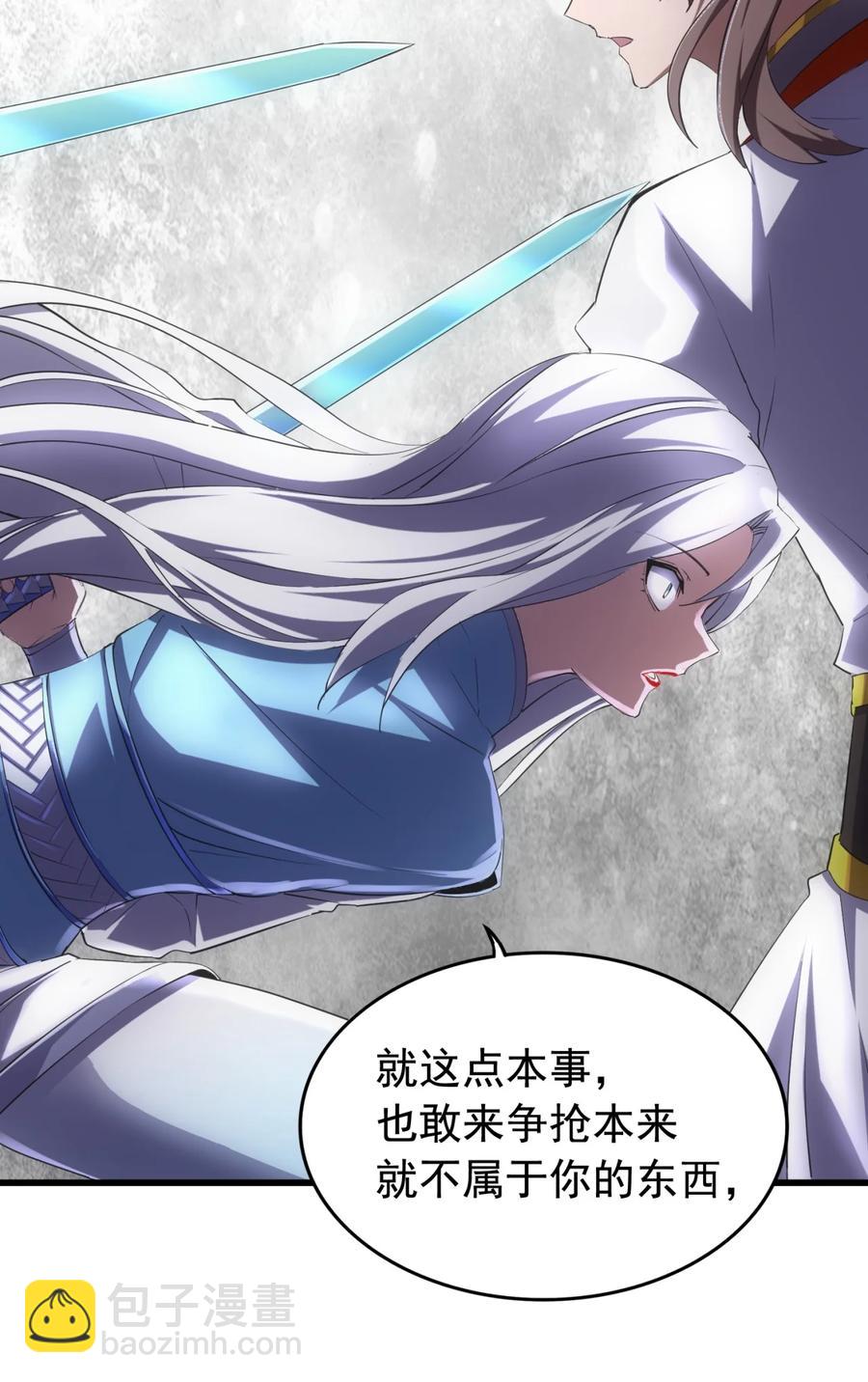 048 激战月灵姬！-第48话