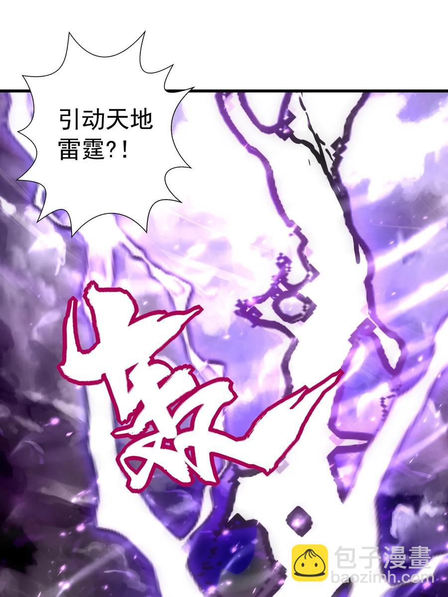 050 我是&hellip;喵~-第50话