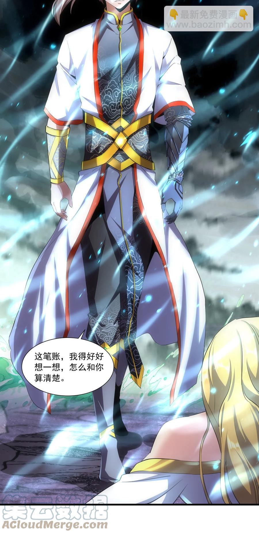 050 我是&hellip;喵~-第50话