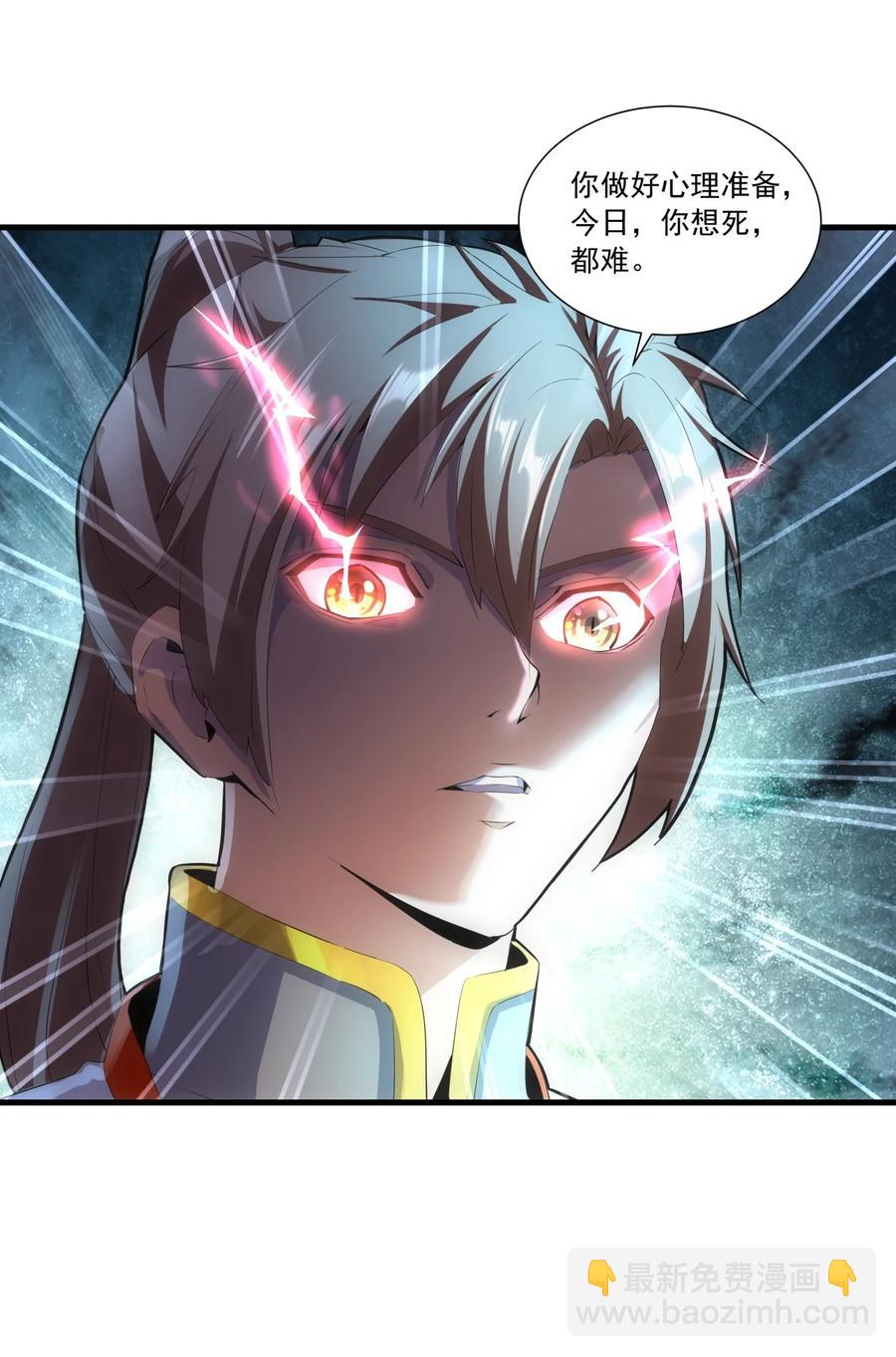 050 我是&hellip;喵~-第50话