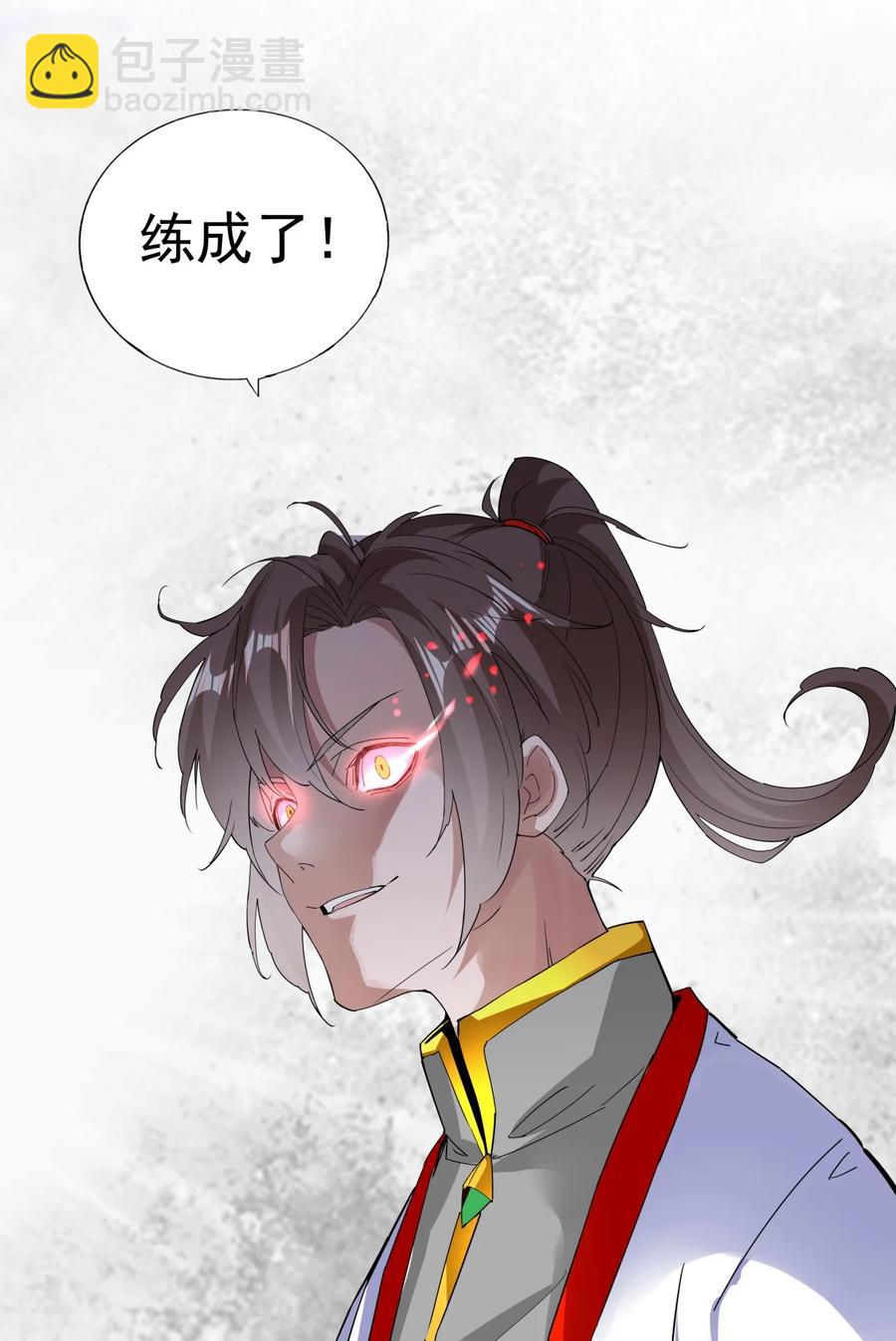 050 我是&hellip;喵~-第50话