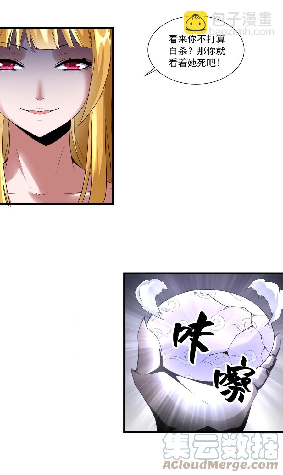 050 我是&hellip;喵~-第50话