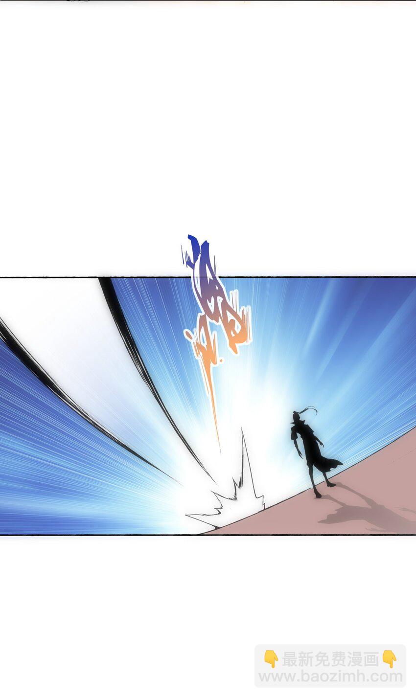 006 独霸听风台(1/2)-第6话